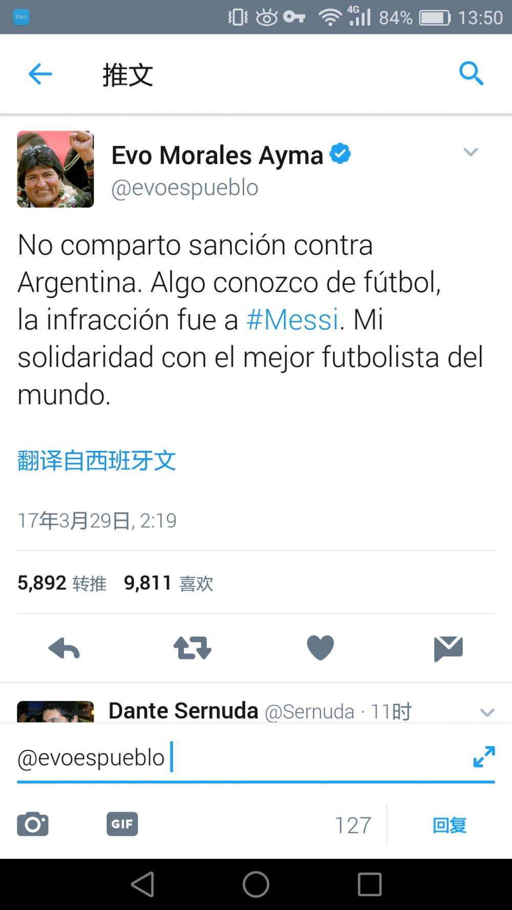 德国天空体育记者FlorianPlettenburg在节目透露，瓦拉内可能在冬窗离开曼联，拜仁对他感兴趣，但认为球员薪资太高。